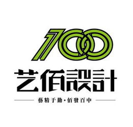 塑造卓越品牌 石家莊藝佰企業(yè)形象設(shè)計(jì)公司的專業(yè)策劃之道