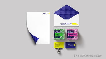 色條風格與RAFA理念 上海包裝設計公司的企業形象策劃之道