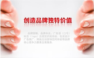 企業形象策劃 塑造品牌核心競爭力的關鍵路徑