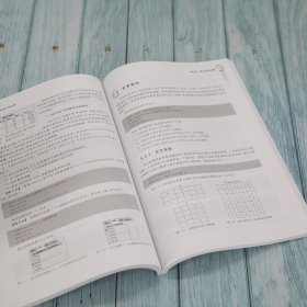 正版MySQL數(shù)據(jù)庫(kù)設(shè)計(jì)與應(yīng)用 基于MySQL 8.0的項(xiàng)目化教學(xué)指南