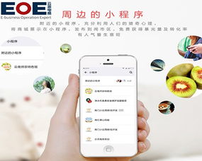洪梅小程序開(kāi)發(fā)指南 如何選擇靠譜的電腦圖文設(shè)計(jì)與開(kāi)發(fā)公司